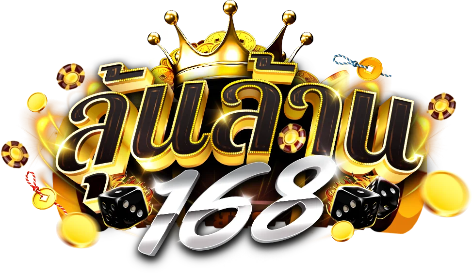 LUNLAN168